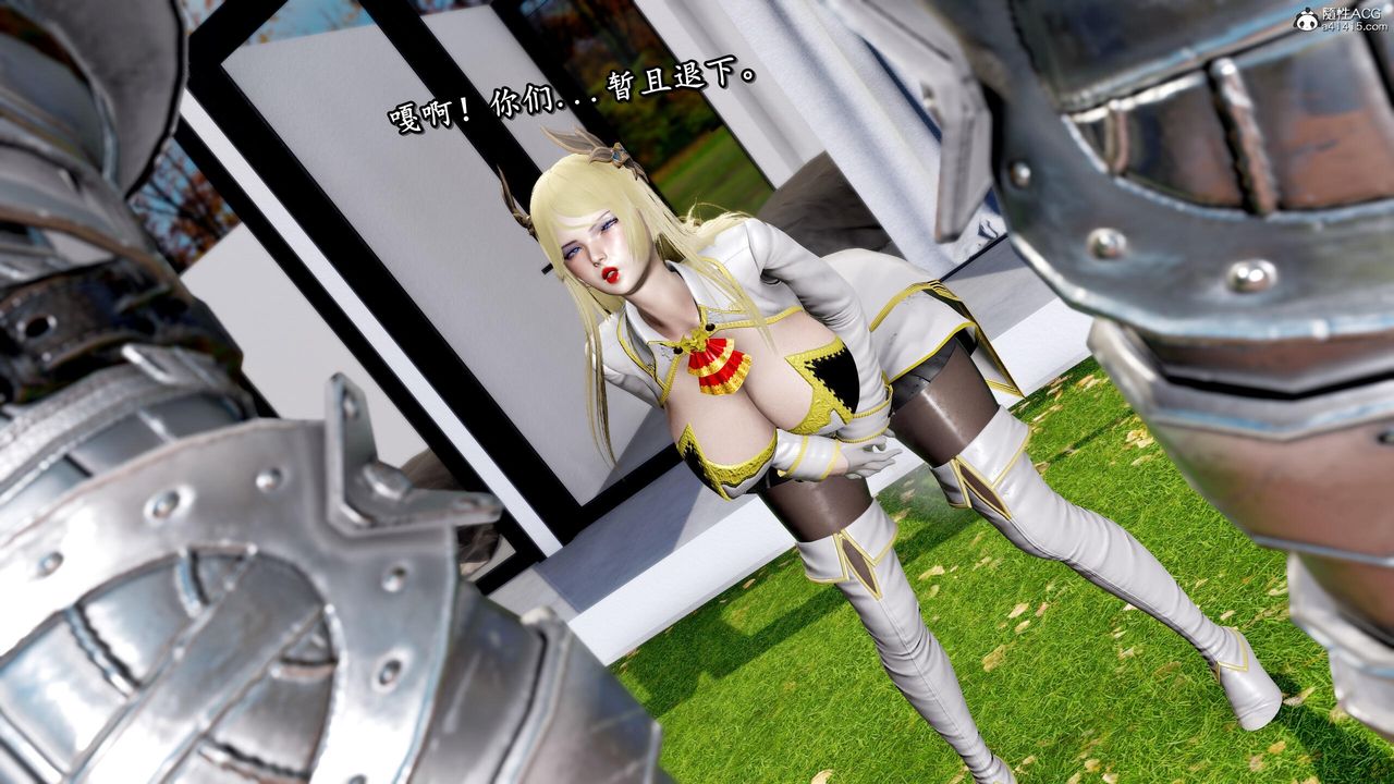 [3D]奴役三界人间第42话