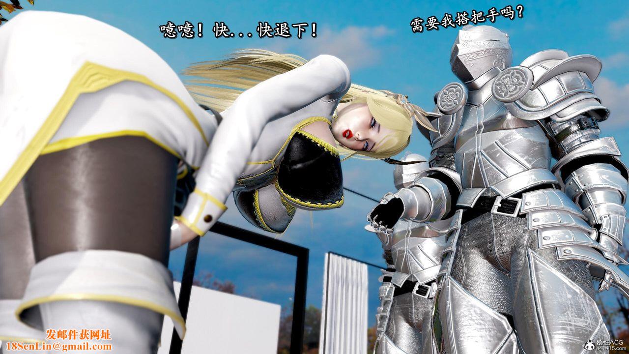 [3D]奴役三界人间第42话