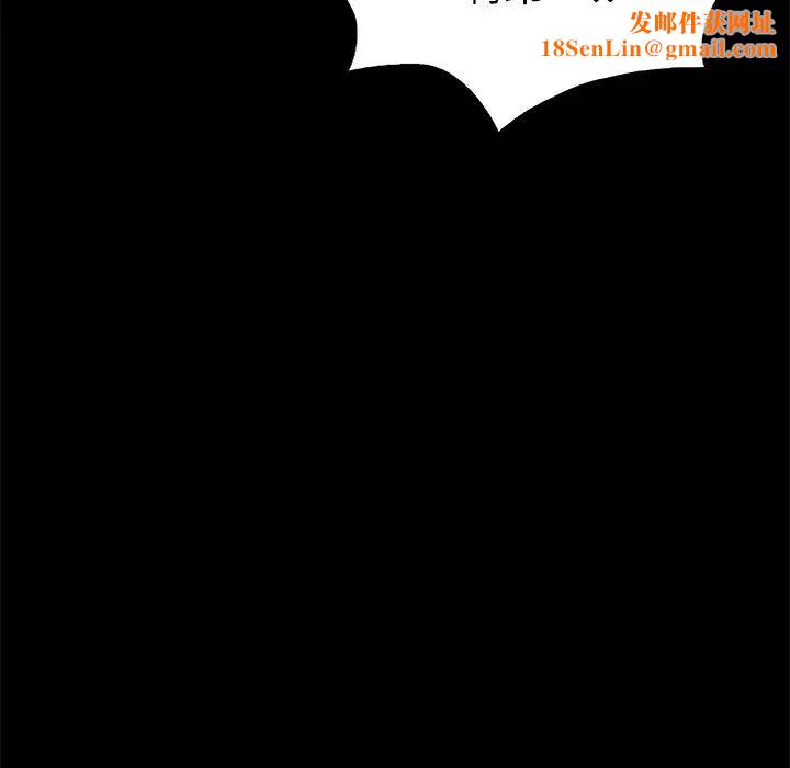 致命的你第43话