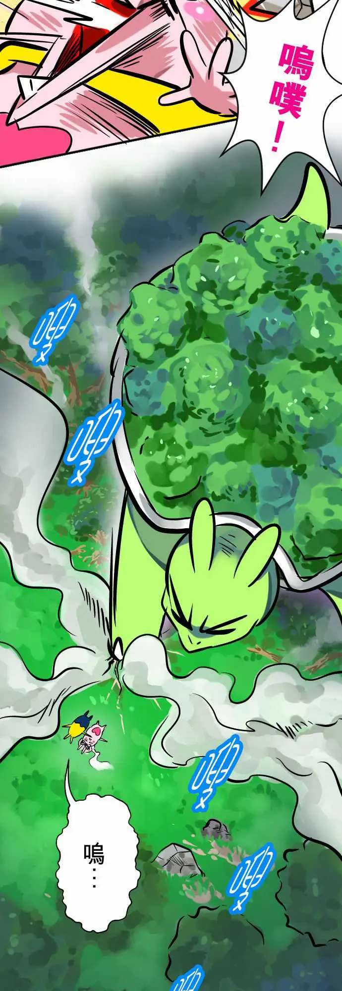 魔兔奇瞎传第3瞎抉择