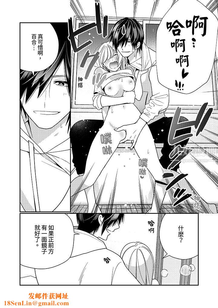 来自江户的穿越武士，其爱抚可行于令和也。第22话