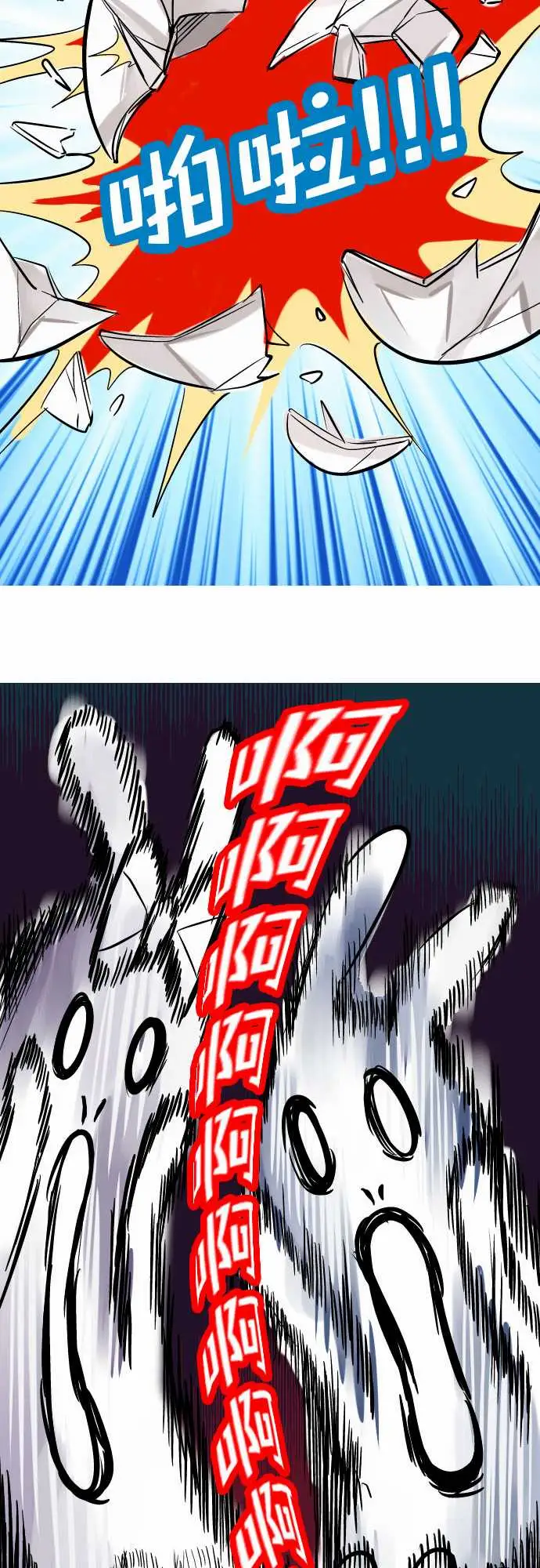 魔兔奇瞎传第4瞎决心