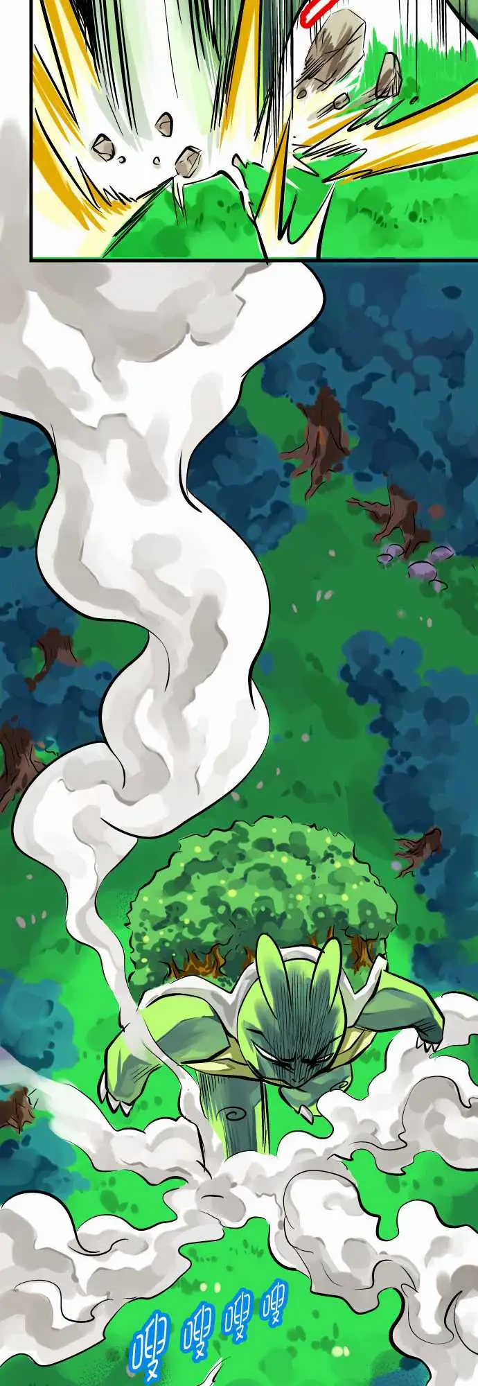 魔兔奇瞎传第5瞎通通给我去死吧!