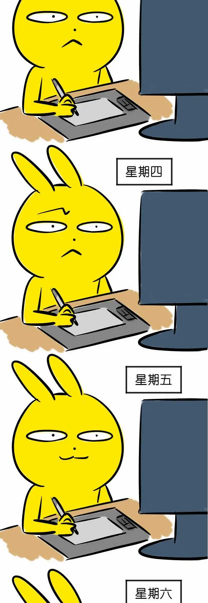 魔兔奇瞎传第5瞎通通给我去死吧!