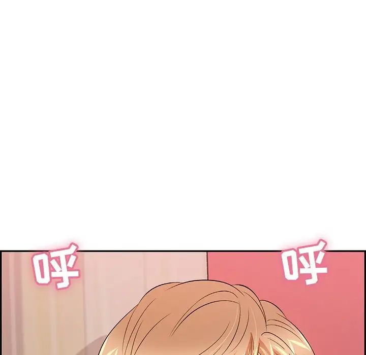 致命的你第44话