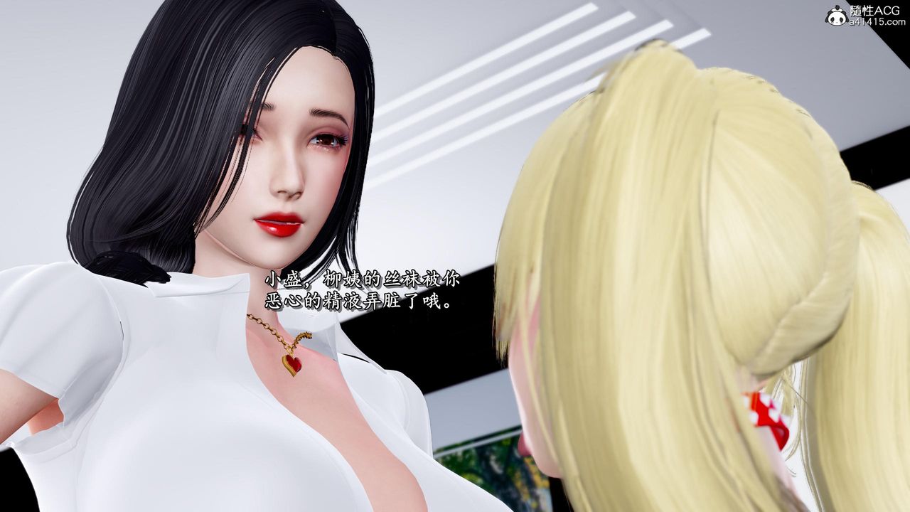 [3D]奴役三界人间第44话