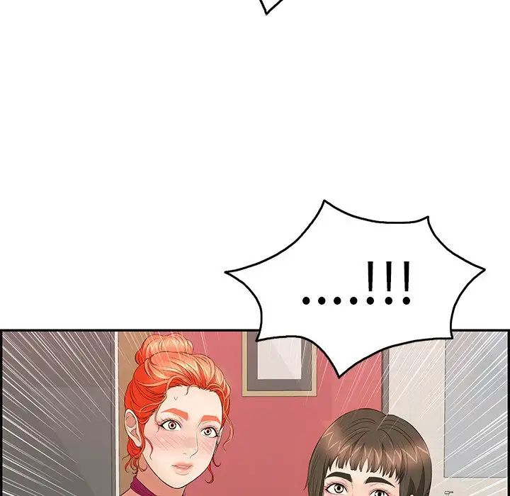 致命的你第44话