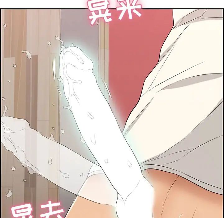 致命的你第44话