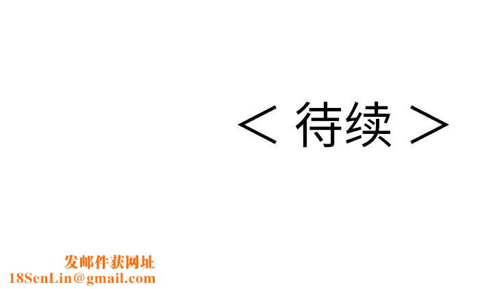 致命的你第44话