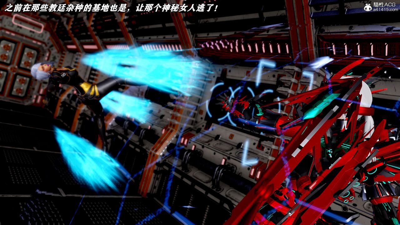 [3D]奴役三界人间第45话