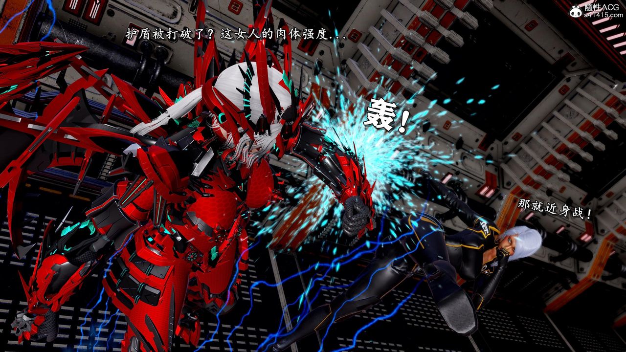 [3D]奴役三界人间第45话