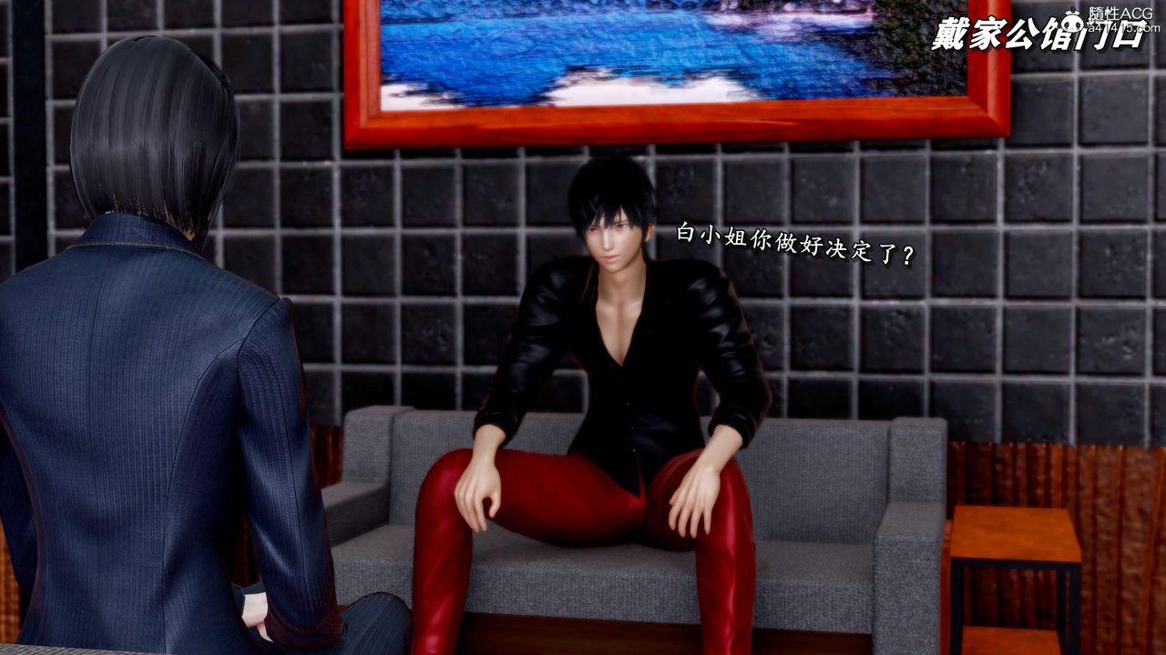 [3D]奴役三界人间第45话