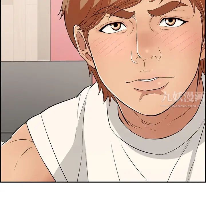 致命的你第45话