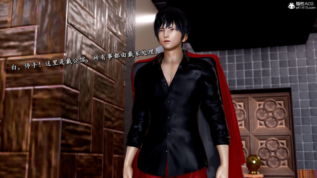 [3D]奴役三界人间第45话