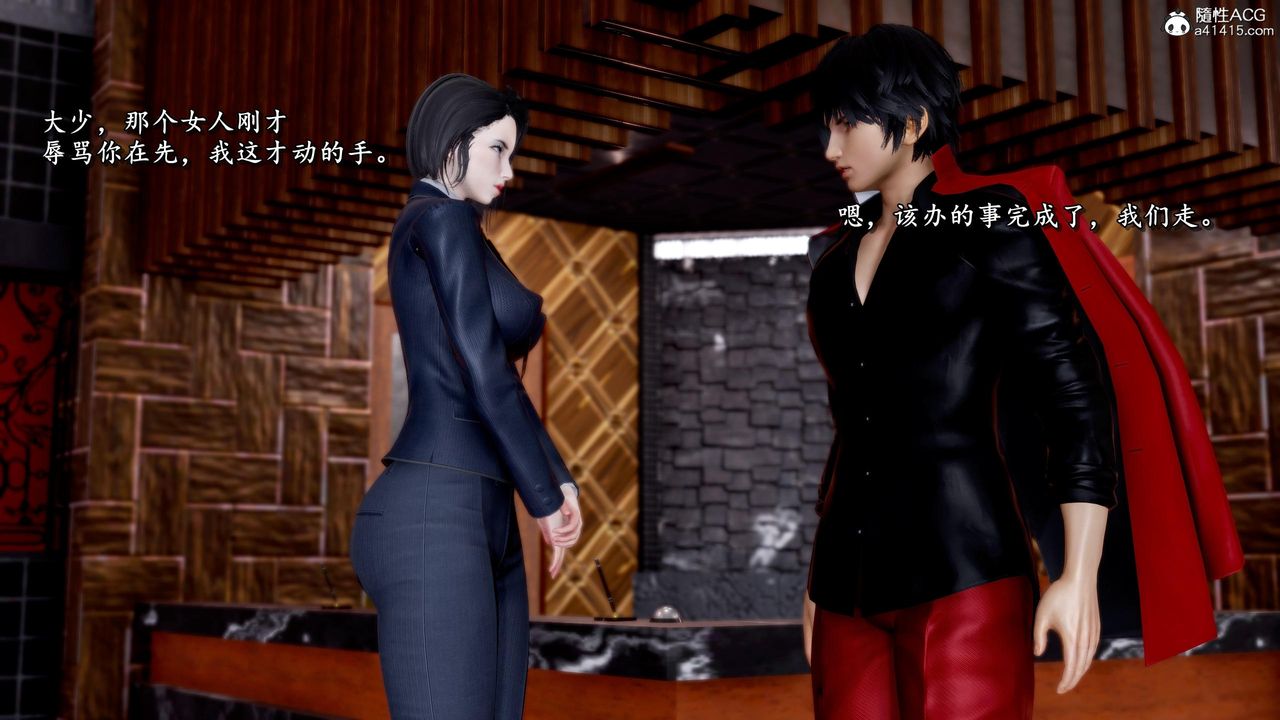 [3D]奴役三界人间第45话