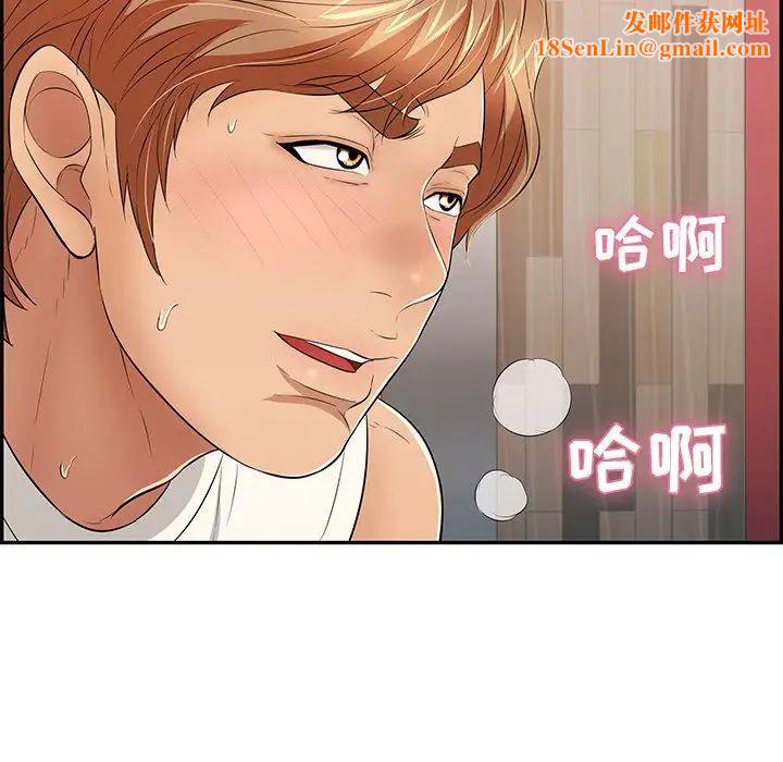 致命的你第45话