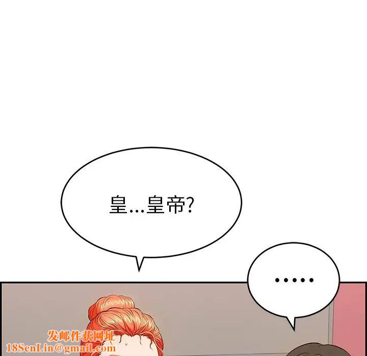 致命的你第45话