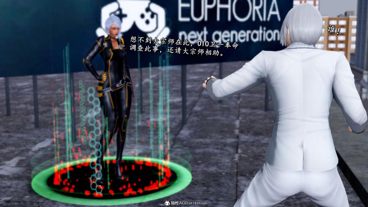 [3D]奴役三界人间第46话