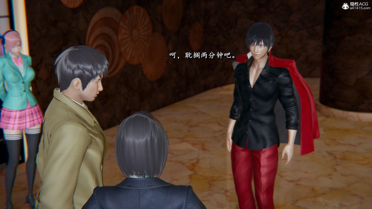 [3D]奴役三界人间第46话