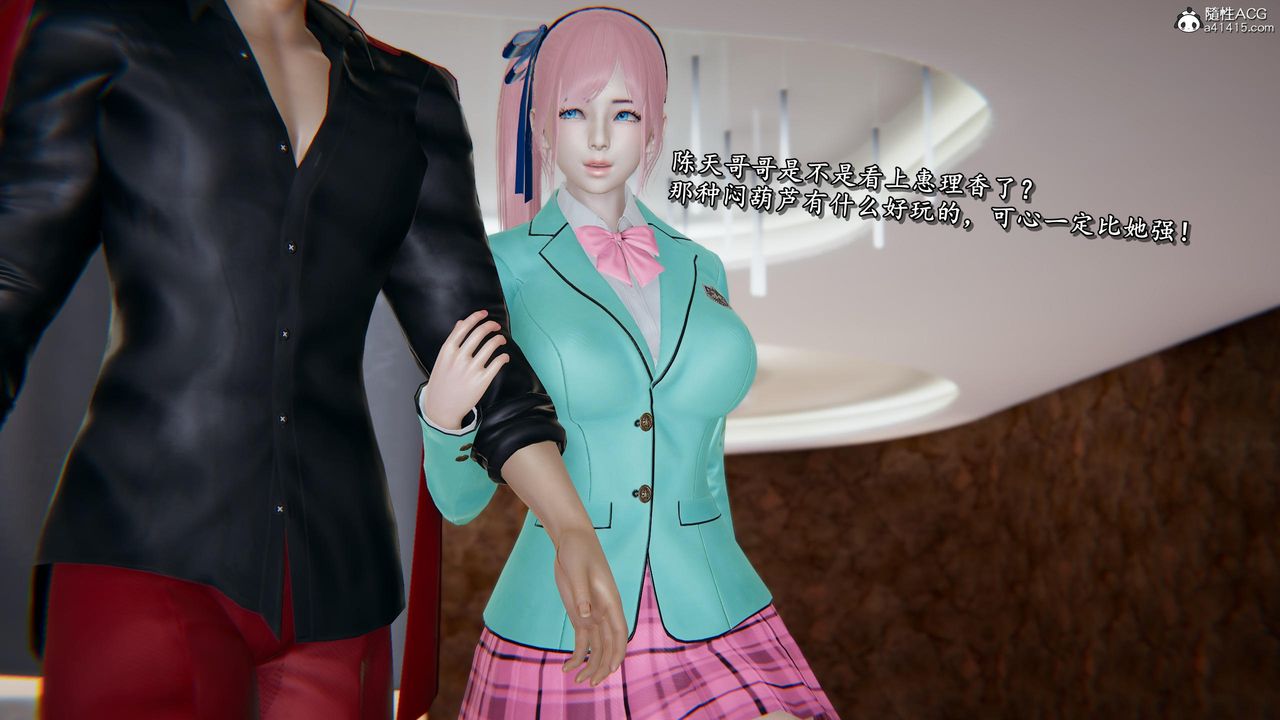 [3D]奴役三界人间第46话