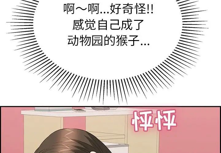 致命的你第46话