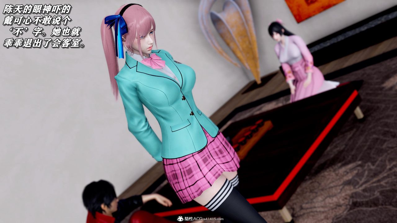 [3D]奴役三界人间第46话