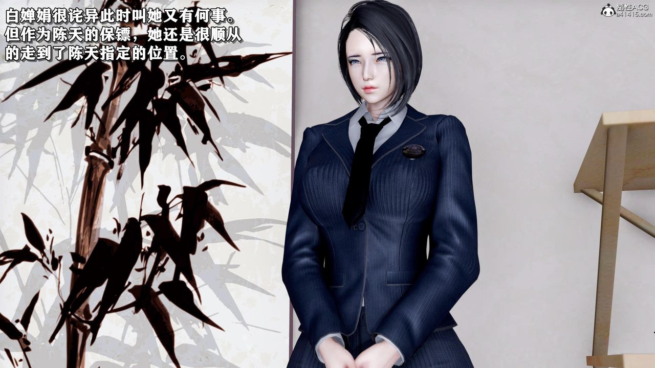 [3D]奴役三界人间第46话