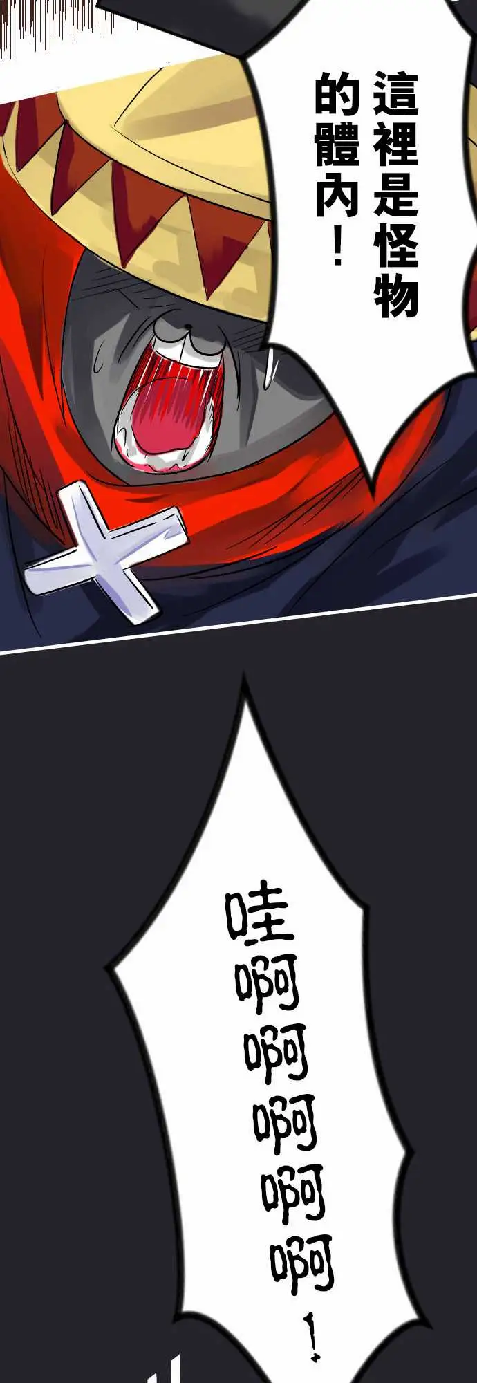 魔兔奇瞎传第9瞎你为什幺不领便当?