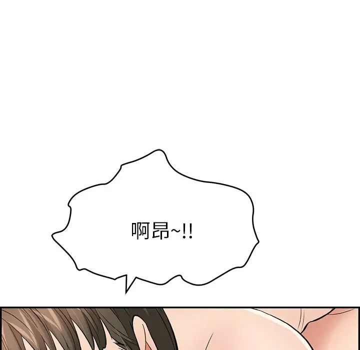 致命的你第46话