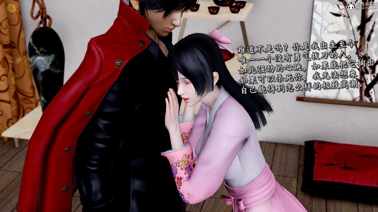 [3D]奴役三界人间第46话