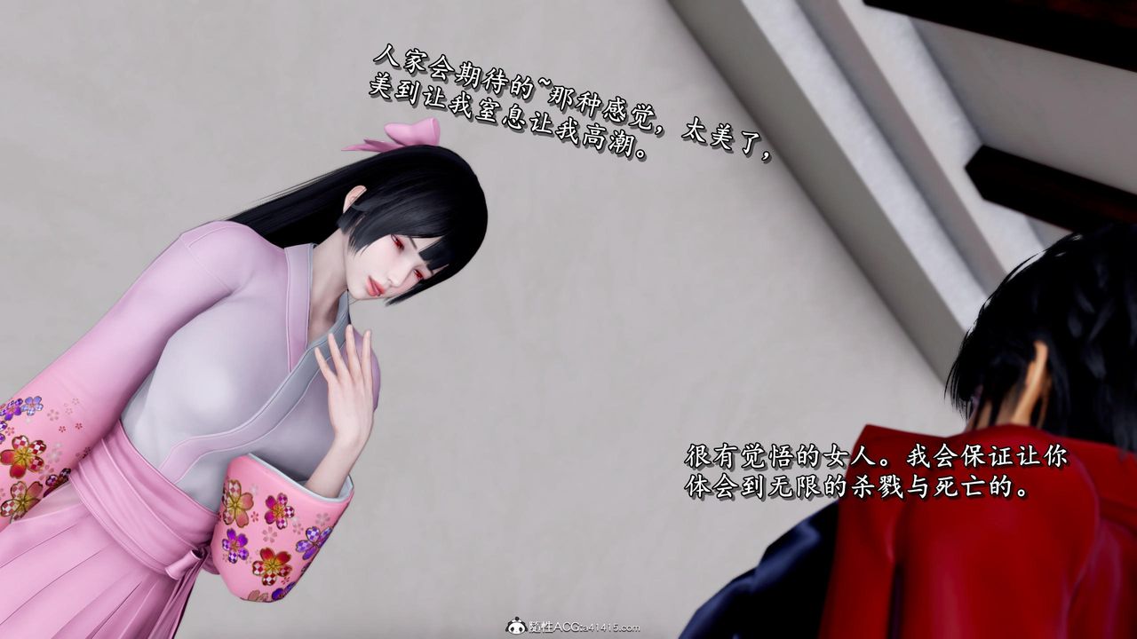 [3D]奴役三界人间第46话