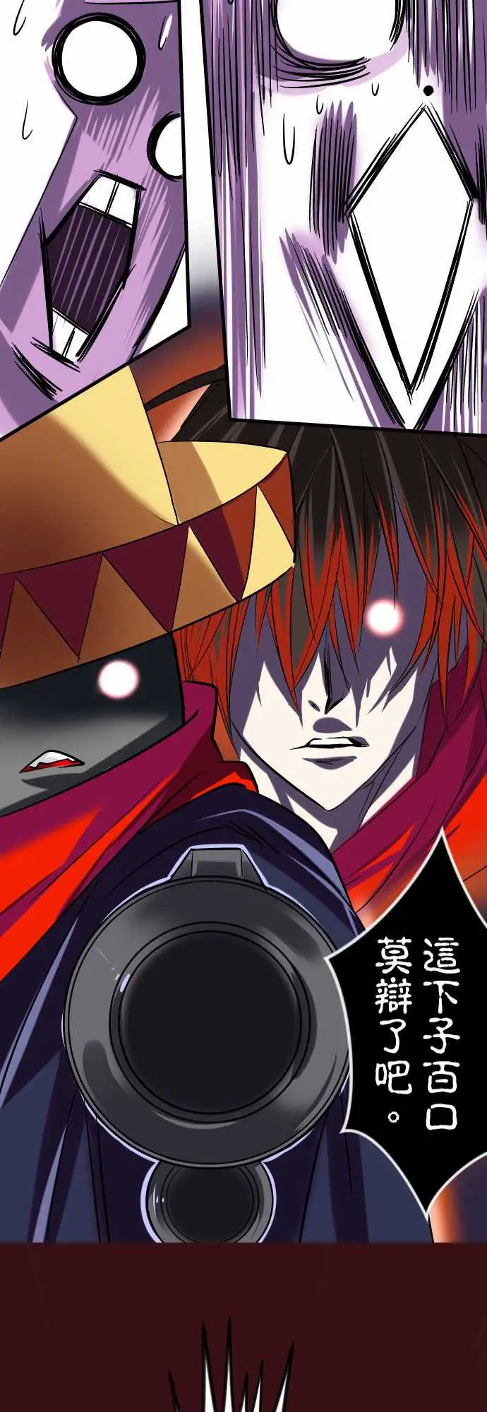 魔兔奇瞎传第10瞎真相往往是残酷的