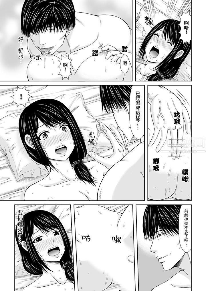 通话中,被XL巨根从背后不断抽插~传统人妻的淫乱SEX第4话