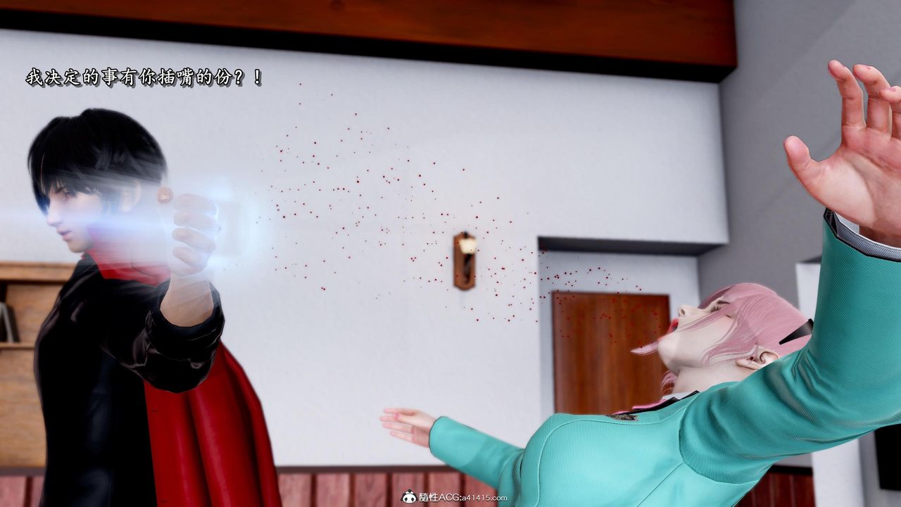 [3D]奴役三界人间第47话