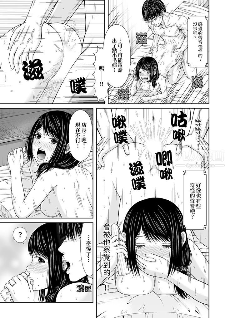 通话中,被XL巨根从背后不断抽插~传统人妻的淫乱SEX第5话