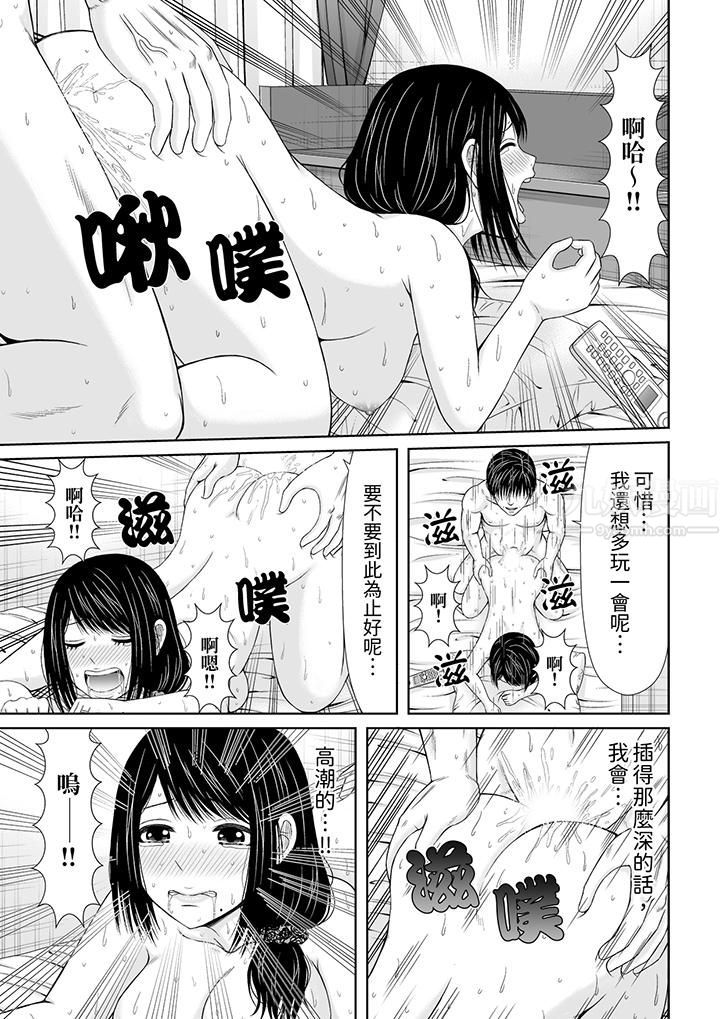 通话中,被XL巨根从背后不断抽插~传统人妻的淫乱SEX第5话