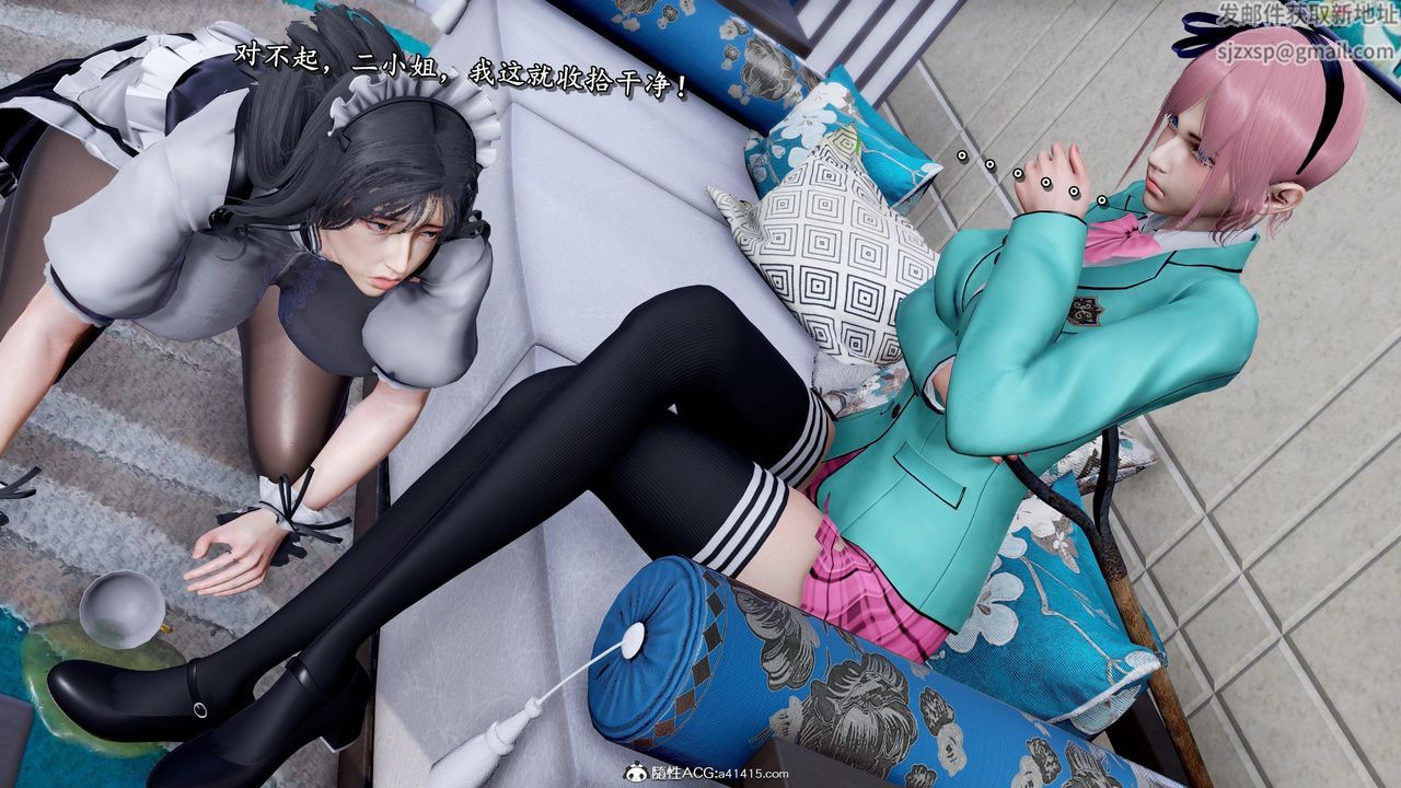 [3D]奴役三界人间第47话