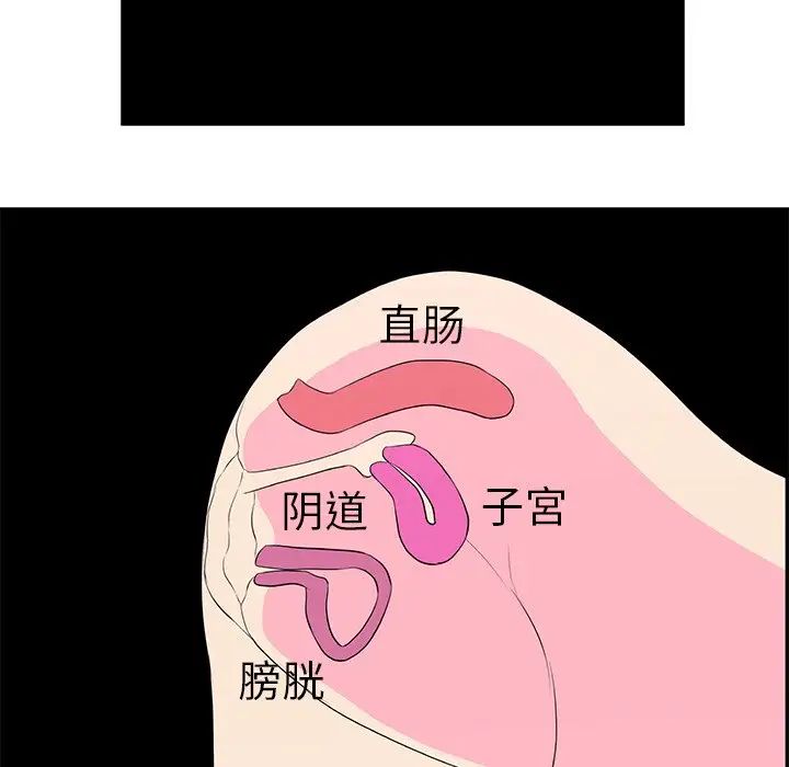 致命的你第46话