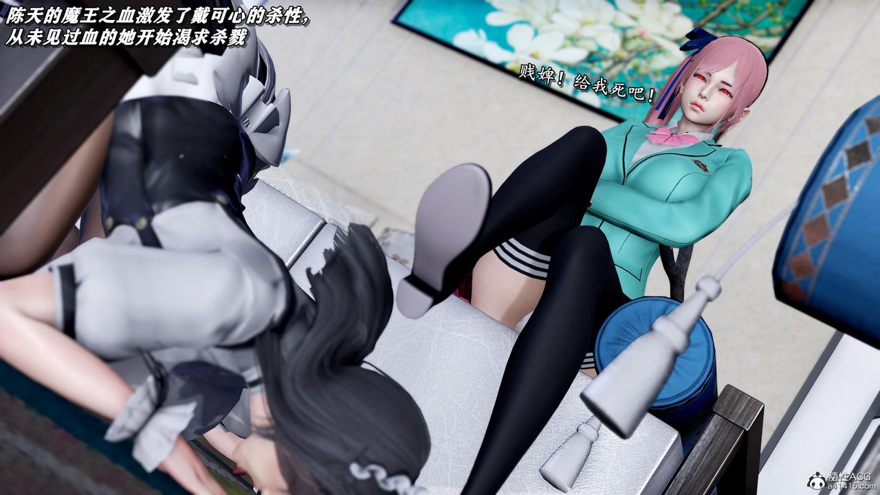 [3D]奴役三界人间第47话