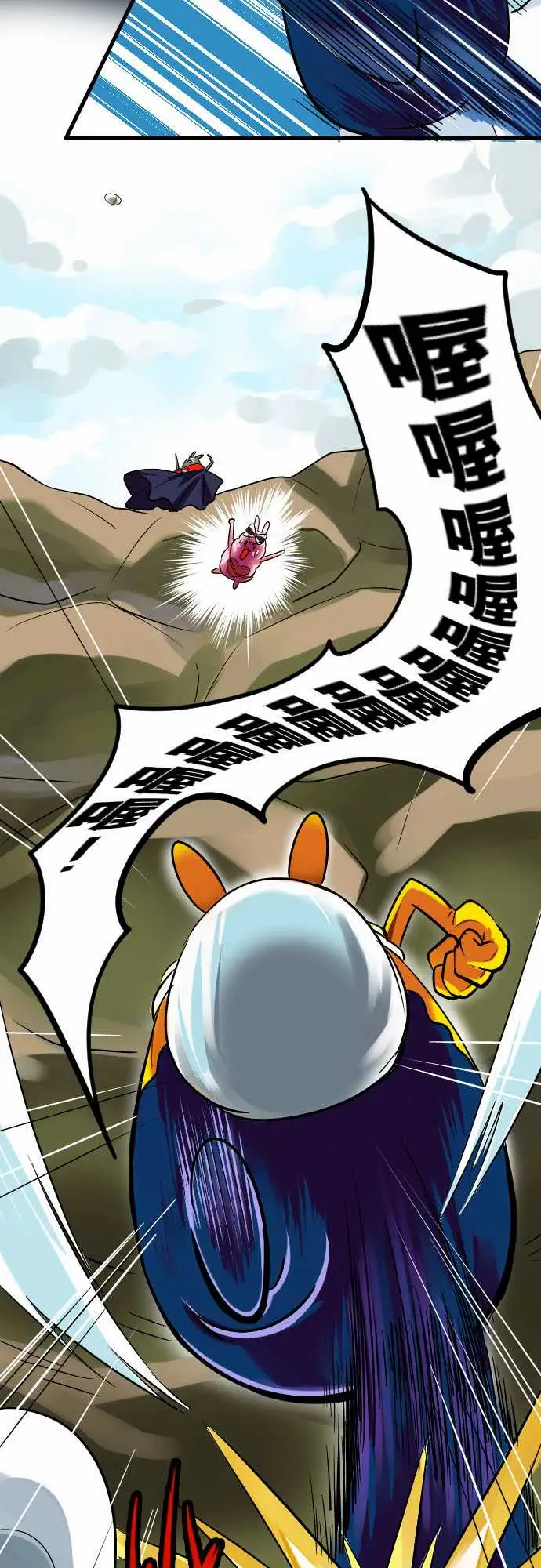 魔兔奇瞎传第12瞎这是我的蛋!?