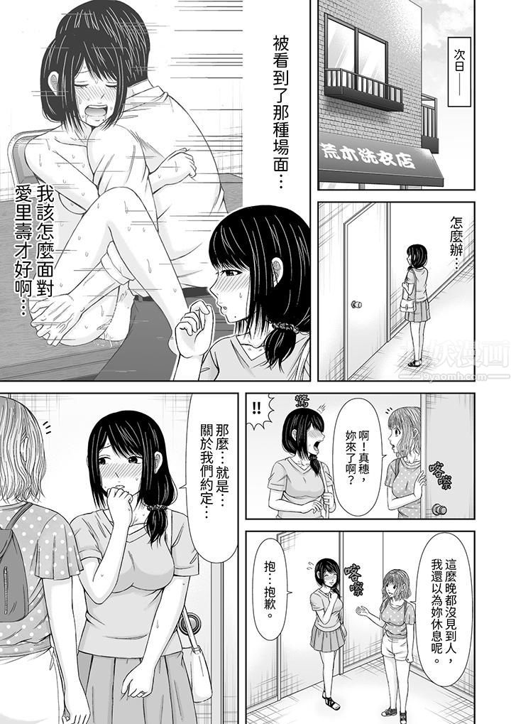 通话中,被XL巨根从背后不断抽插~传统人妻的淫乱SEX第7话