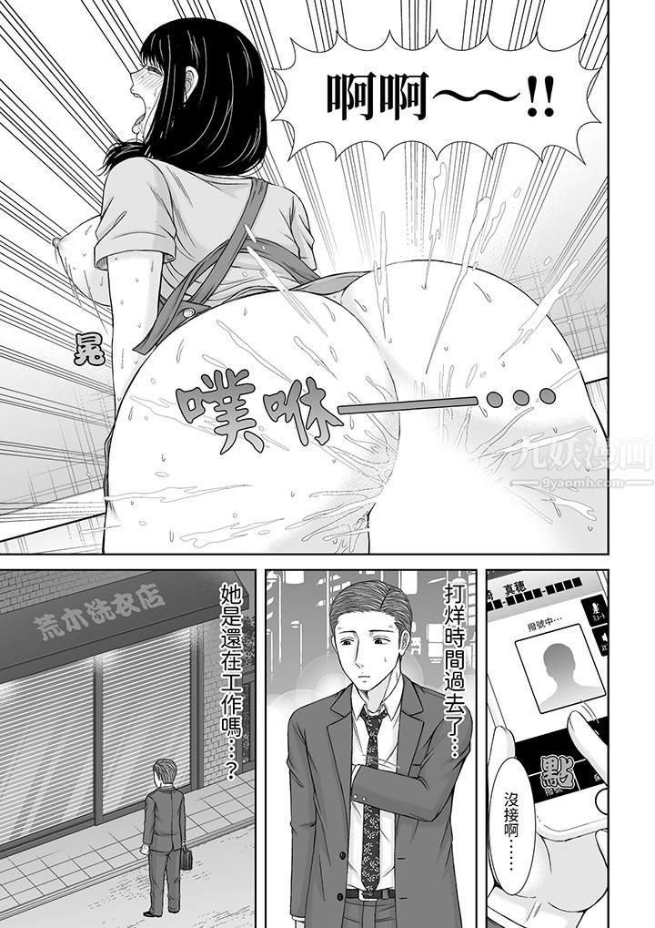 通话中，被XL巨根从背后不断抽插~传统人妻的淫乱SEX第9话