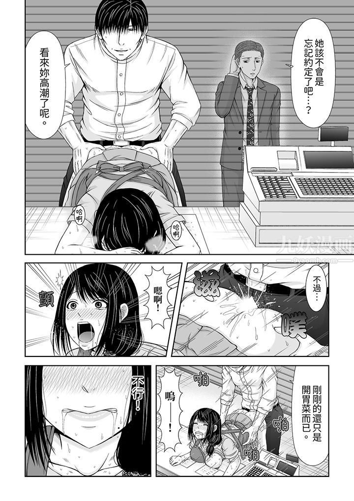 通话中，被XL巨根从背后不断抽插~传统人妻的淫乱SEX第9话