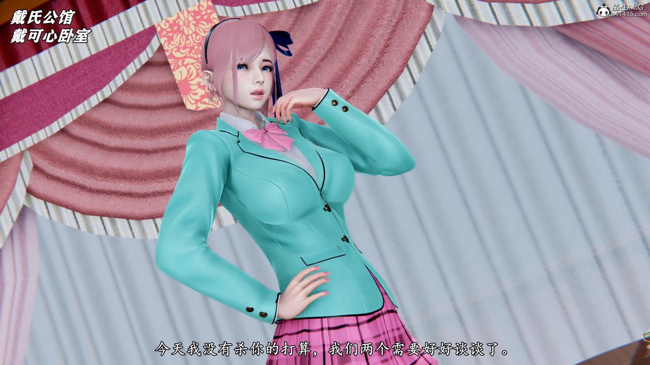 [3D]奴役三界人间第48话