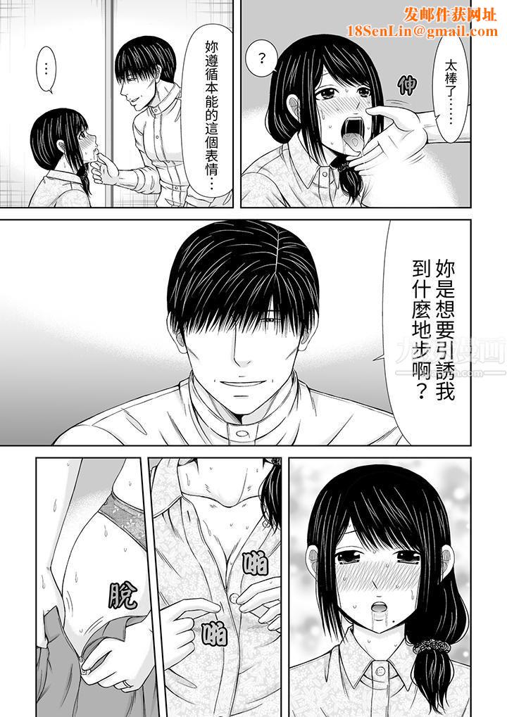 通话中,被XL巨根从背后不断抽插~传统人妻的淫乱SEX第10话