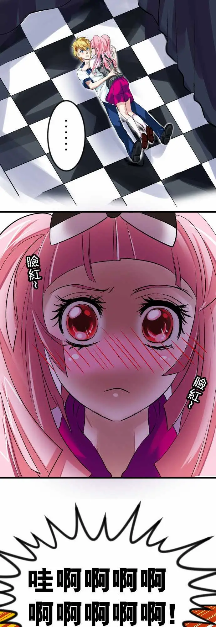 魔兔奇瞎传第13瞎咦?是你!?