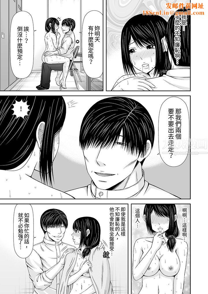 通话中，被XL巨根从背后不断抽插~传统人妻的淫乱SEX第11话