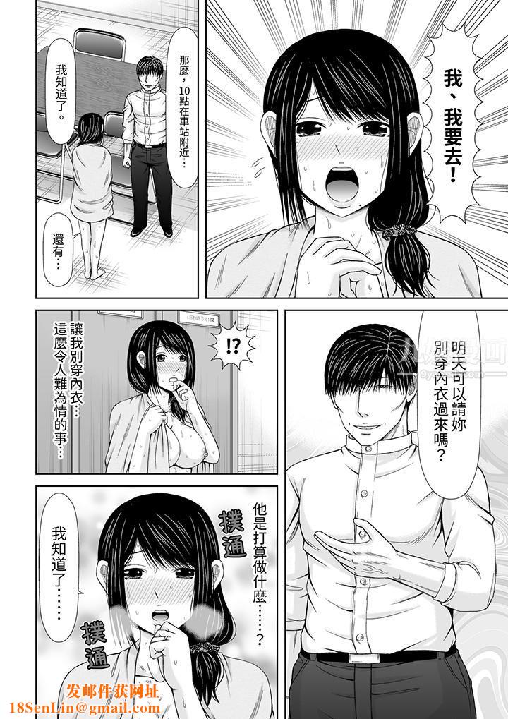 通话中，被XL巨根从背后不断抽插~传统人妻的淫乱SEX第11话