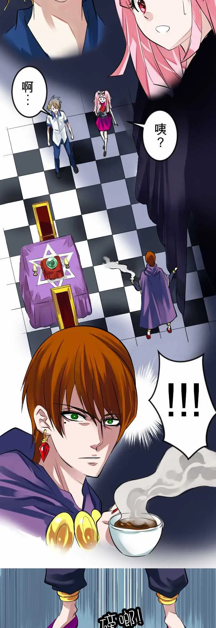 魔兔奇瞎传第13瞎咦?是你!?