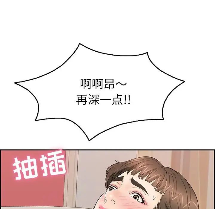 致命的你第47话